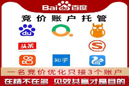竞价托管与广告创意的结合：创意案例分享